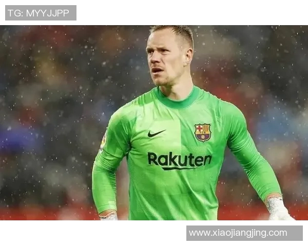 特尔施特根：从巴萨门神到世界级守门员的传奇之路