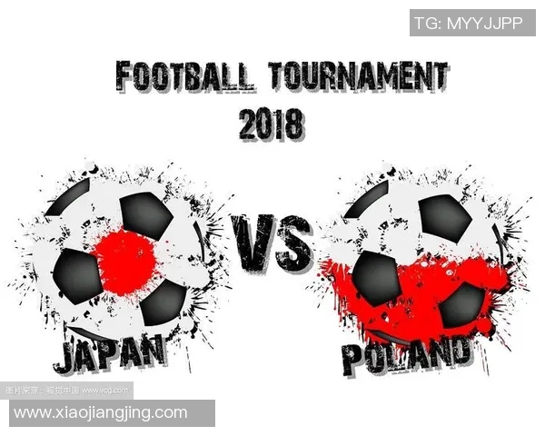 中国与波兰足球对决主客队分析及比赛前瞻