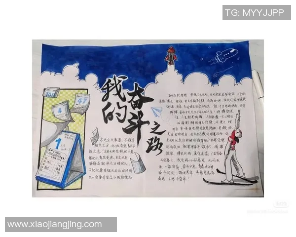 热苏斯的崛起之路：从青训小将到足坛明星的奋斗历程与成就解析