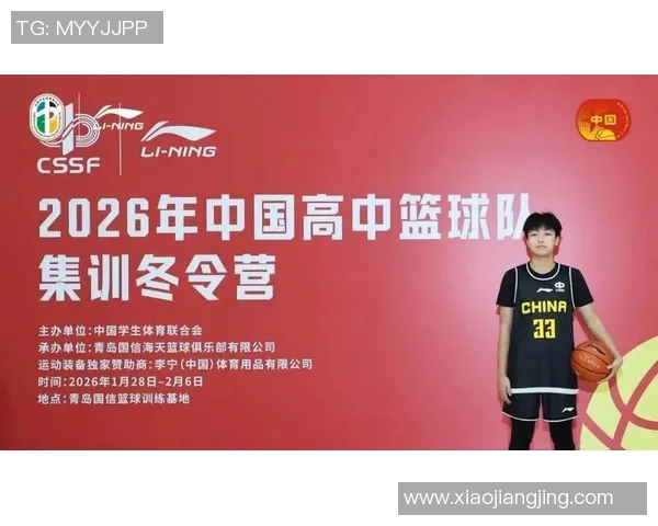 高诗岩：从青涩球员到篮球场上的璀璨明星之路与成长故事