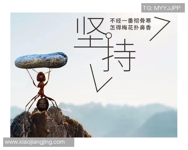 马丁内斯的传奇之路：从平凡到辉煌的奋斗故事与人生哲学