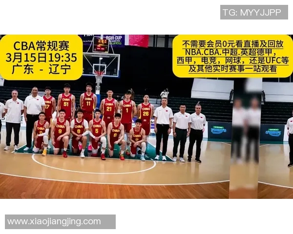 广东队与辽宁队精彩对决直播全程回顾及赛后分析