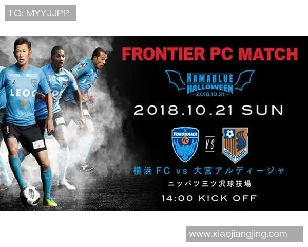 山口雷诺法与大宫松鼠的精彩对决分析与战术探讨