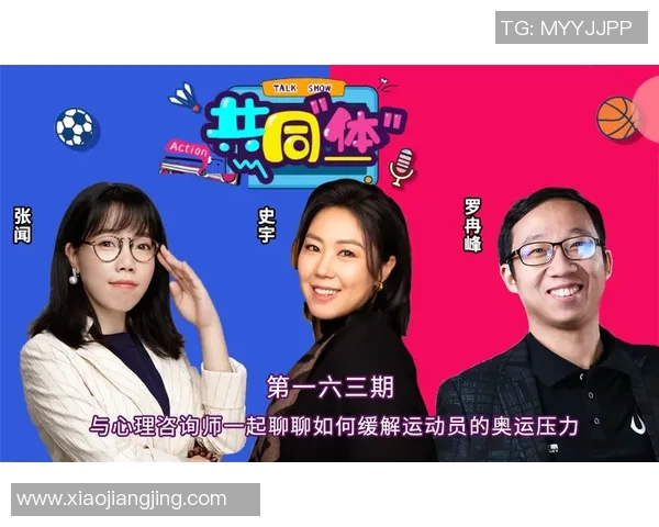 篮球心理战：深入解析杭州篮球队的心理素质与竞技表现