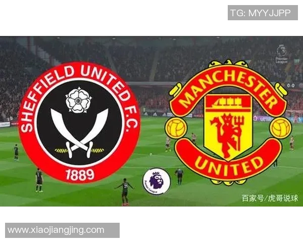 谢菲联与曼联对决分析及胜负推荐解析
