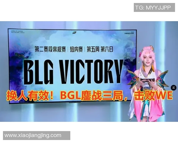 赛后分析：FPX与BLG对决中的战术博弈与团队协作探讨