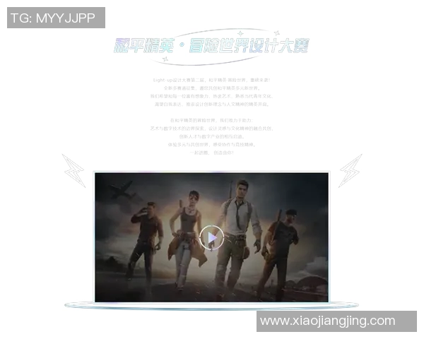 和平精英热议LNG耐力争议背后的竞技精神与游戏平衡探讨