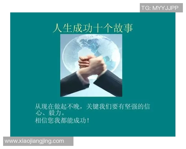 专访吴芳：探寻篮球背后的成功秘诀与成长故事